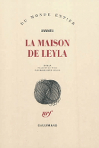 livnet:484a13_835221bac6b14175a5b706ccd29652ae-e1483384695504.png